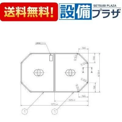 PCF1220R TOTO 把手付き組み合わせ式ふろふた