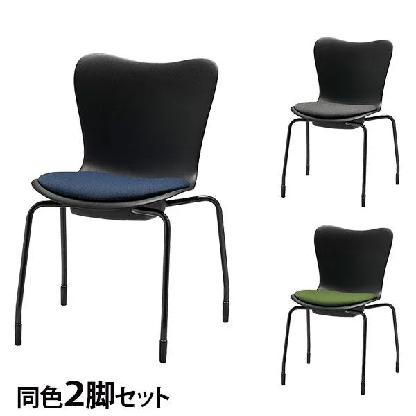 ミーティングチェア スタッキング ミドルバック 同色2脚セット 座面高43cm CM560-MY