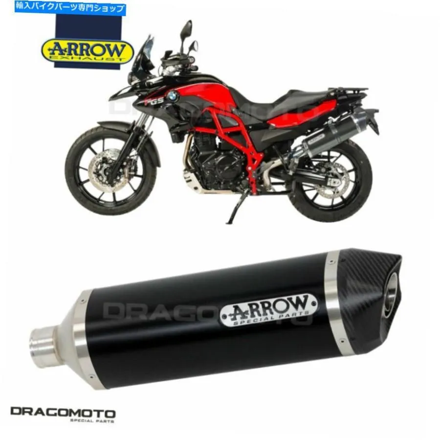 サイレンサー BMW F 650 GS 2008 2009カラーアーラーアーラーアロース-Tech AluブリックCC-オリジナルのタイトルを表示 BMW F 650 GS 2008 2009 マフ