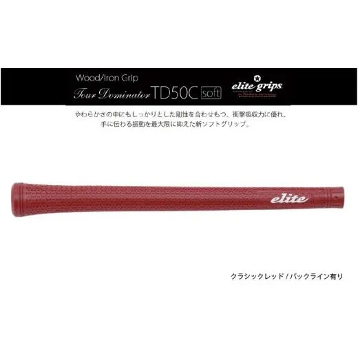 ふるさと納税 ゴルフグッズ 大阪府 東大阪市 TD50Cソフト バックライン有クラッシックレッド5本セット - 競技志向プレーヤーをターゲットにしたモデル バック…