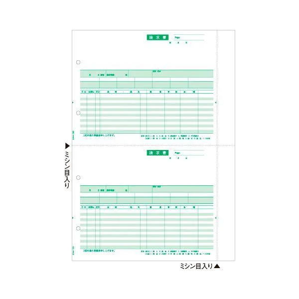 ヒサゴ 請求明細書 B4タテ 2面GB1219 1箱(500枚)