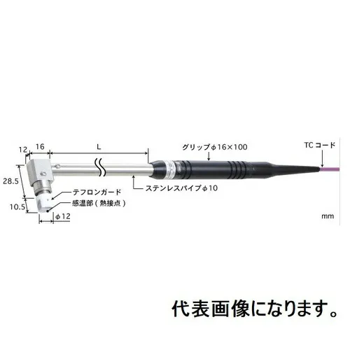 ANRITSU ( 安立計器 ) 静止表面用温度センサ 接触サポートタイプ AXシリーズΦ12mm 90°（エルボ使用） 300mm Eタイプ一般電極材丸穴端子M5用 ( AX-314E-03-1-TC1-WC5 )