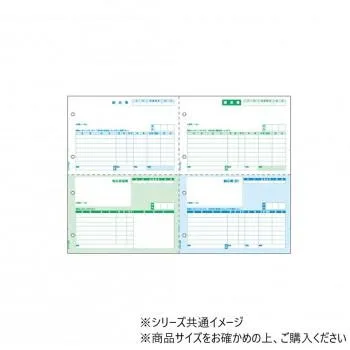 爆買 ヒサゴ ベストプライス版 納品書 A3 4面 500枚 BP0110