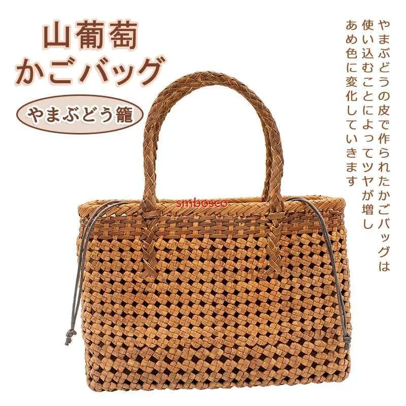 職人手作り 山葡萄かごバッグ 山ぶどうバッグ 内布付き 籠バッグ おしゃれ かご レディース フォーマル カジュアル 通勤 トートバッグ 着物 籠
