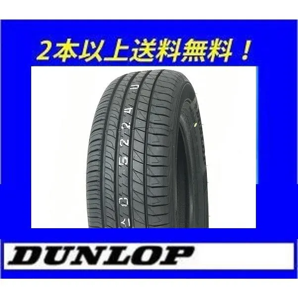 225/35R19 88W XL ダンロップ ルマンＶ+ 低燃費タイヤ