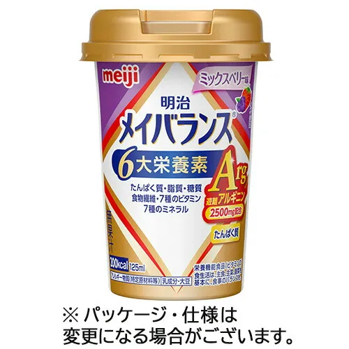 明治 メイバランスArgMiniカップ ミックスベリー味 125mL 1セット(24本)(0000049722505 x24) 取り寄せ商品