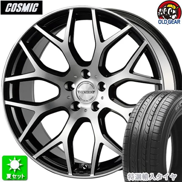 225/45R18 特選輸入タイヤ 新品サマータイヤ ホイール 4本セット コスミック ヴェネルディ レッジェーロ ピアノブラックポリッシュ 18インチ 5H114.3