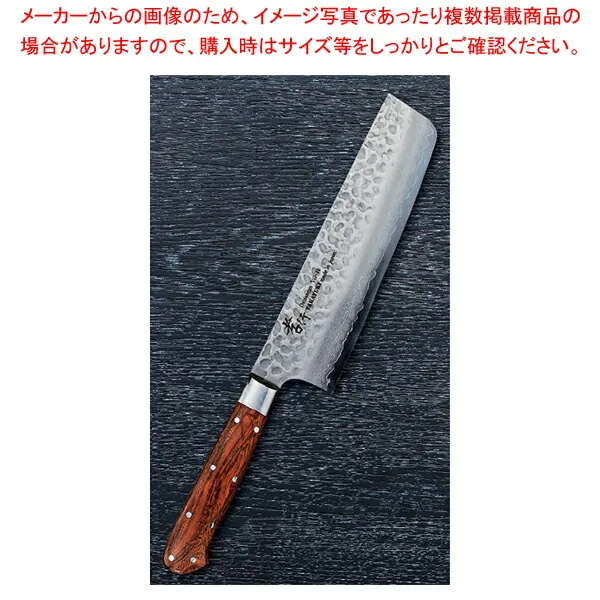 菜切 33層槌目ダマスカス 杉原モデル 刃渡り：160mm 【ECJ】