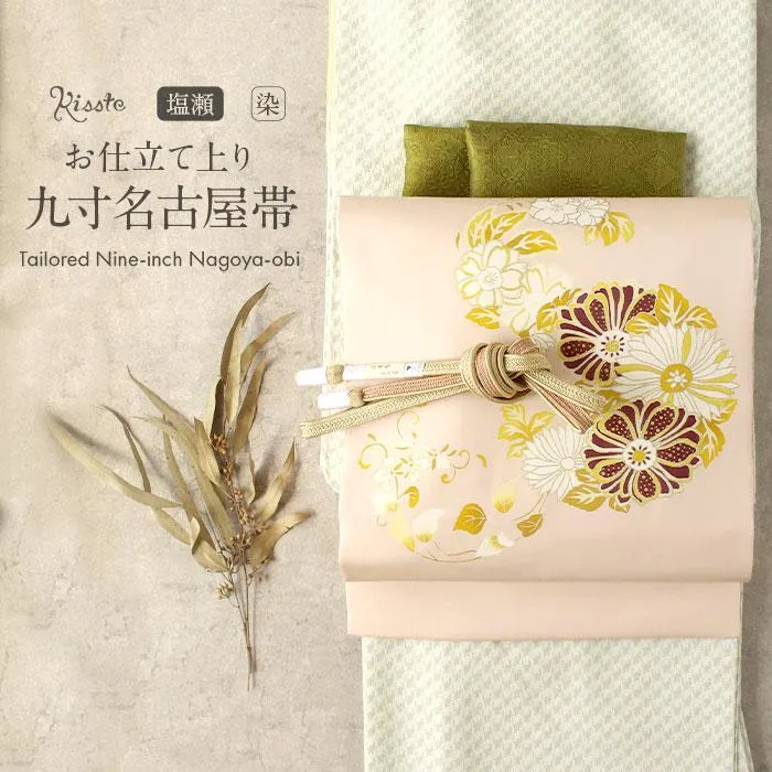 名古屋帯 正絹 新品 九寸名古屋帯 ピンクベージュ SALE 爆買