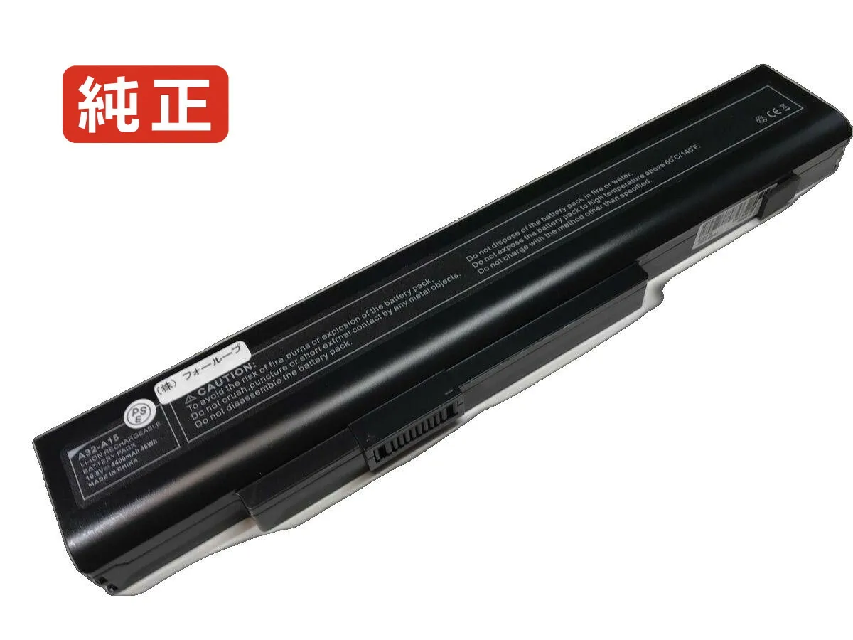 【純正】Cr640x 10.8V 47Wh msi ノート PC ノートパソコン 純正 バッテリー 電池