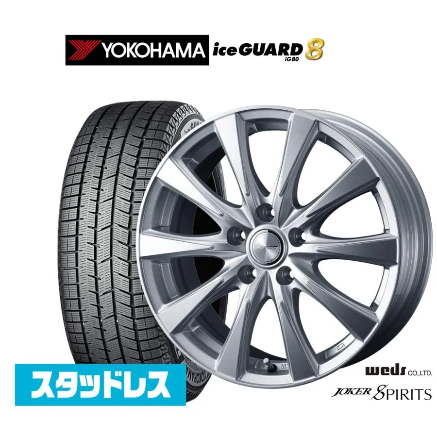 スタッドレスタイヤ ホイール4本セット ウェッズ ジョーカー スピリッツ ヨコハマ ice GUARD アイスガード IG80 225/45R18