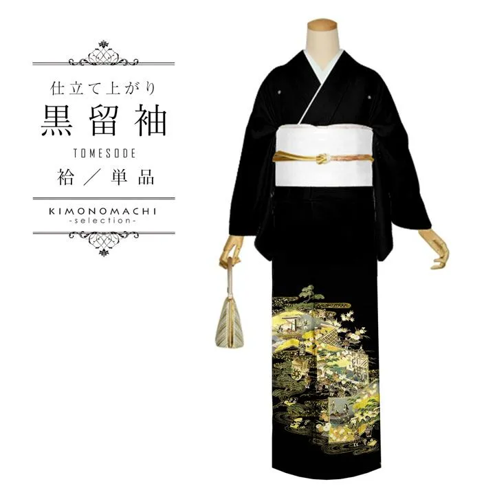 黒留袖 お仕立て上がり 単品「屏風に洛中洛外図」正絹 紋入れ代込み 留袖 結婚式 袷 プレタ 仕立てあがり(メール便不可)