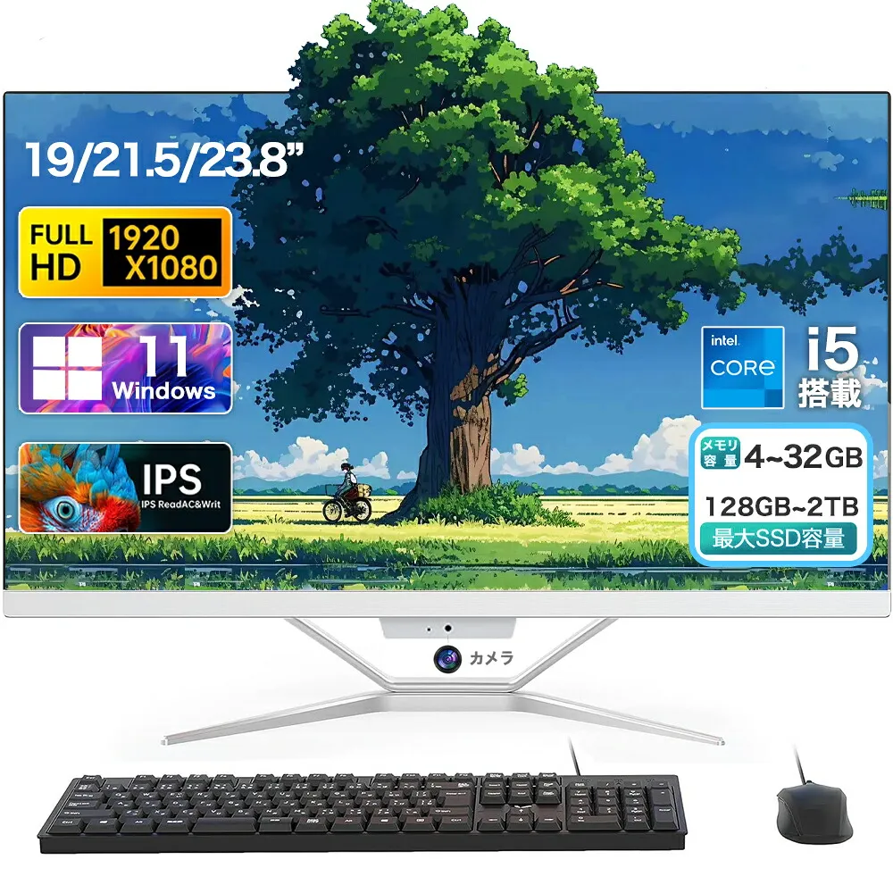 【即日発送】  【MQWPKZ758I5】 限定デザイン