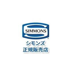 シモンズ ベッドフレーム ビューティレストセレクション シェルフライトシリーズ ステーションタイプ ロータイプ ダブルサイズ SR1730028/SR1730029/SR1730030/SR1730037【ベッドフレームのみ】【受注生産品】