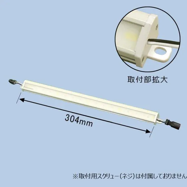 LEDLL24SSLR 小糸製作所 KOITO LEDラインライト スラントショート 10個入り HD店