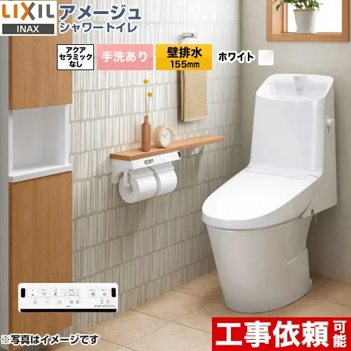 [BC-Z30PM--DT-Z384PM-BW1] アメージュ シャワートイレ ZM4グレード LIXIL トイレ 床上排水（壁排水155mm） 手洗あり ECO5 ZM4グレード ピュアホワイト 壁リモコン付属 【送料無料】