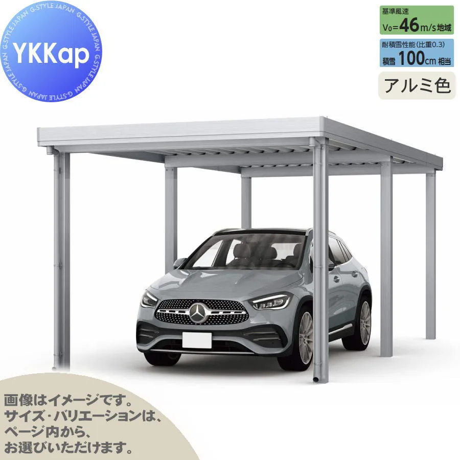 ジーポート Pro 3000タイプ (約)奥行7.2m×間口3.7m×高さ3.0m 奥行延長6本 J60・12-36 H30 横材なし アルミ色 明かり取りなし MCG（単体・奥行延長） カーポート 1台用 YKK YKKap 駐車 車庫 ガレージ 屋根 1台