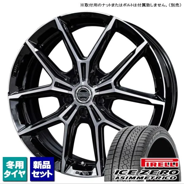 ハリアー/エクストレイル/etc ピレリ ICE ZERO ASIMMETRICO 225/65R17 \u0026 SMACK+EK M1 17インチ 7.0J +38 5H 114.3P スタッドレス 4本セット
