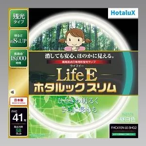 Hotalux (NEC) FHC41EN-LE-SHG2 5本セット 昼白色 41形 LifeEホタルックスリム 残光タイプ FHC41ENLESHG2