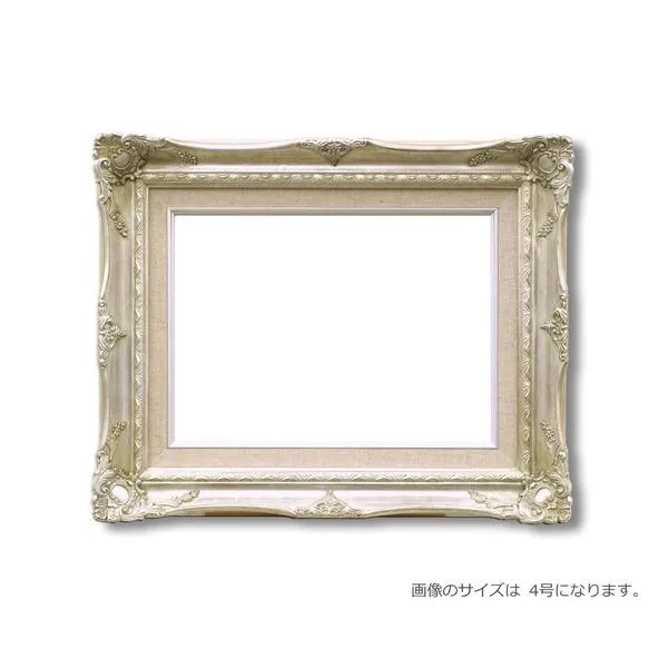 〔 ルイ式 油額 〕 P8号（455×333mm）シルバー 高級油絵額 キャンバス額 豪華油絵額 模様油絵額 油絵額 絵画額 額縁