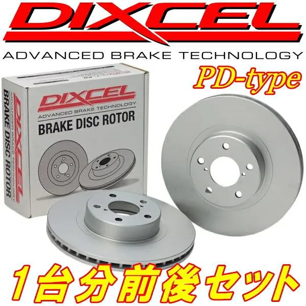 DIXCEL PDディスクローター前後セット JT151F/JT191F/JT191Sジェミニ 90〜93