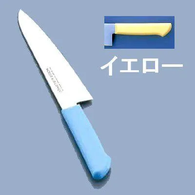 送料無料 包丁・ナイフ マスターコック 抗菌カラー包丁 洋出刃（片刃）MCDK-270 27cm イエロー(1-0338-0424)