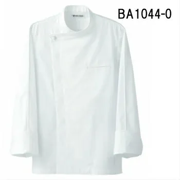BA1044-0 ドレスコート・男女兼用・長袖サイズはＳ～4Ｌ