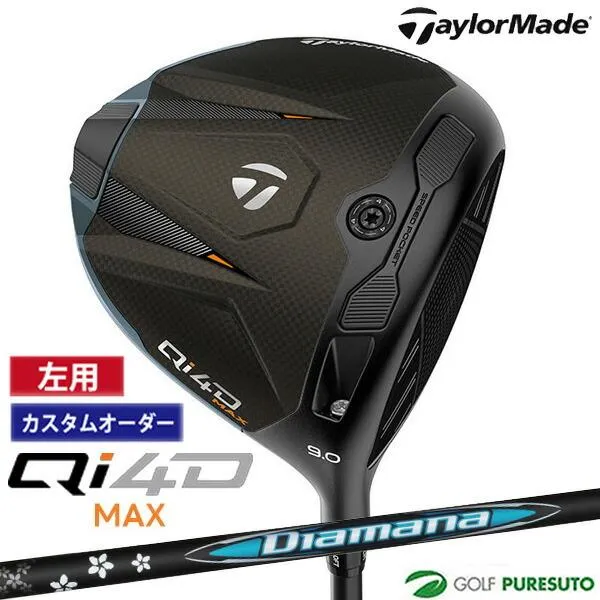 【カスタムオーダー】レフティー テーラーメイド Qi4D MAX ドライバー Diamana BB カーボンシャフト 2026年モデル[1月29日発売予定]【■Ti■】