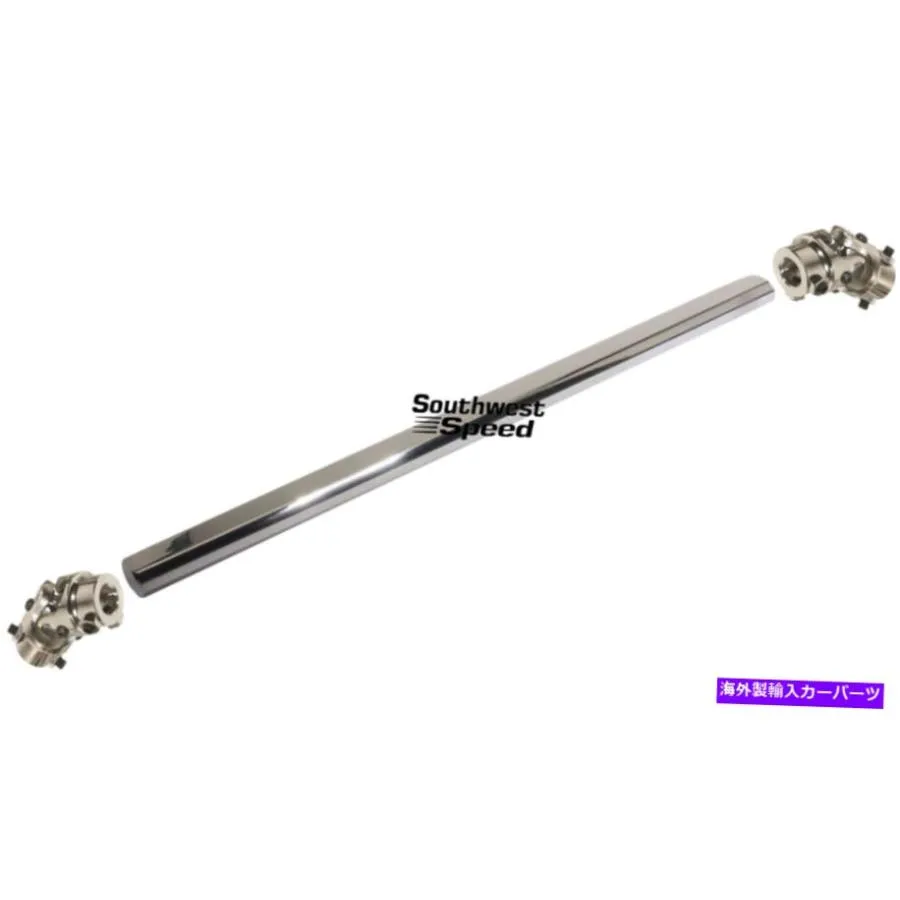 Steering Shaft 新しいSWS 18 \"ロング3/4\" DDステアリングシャフトキット、2つの3/4 \"DD U-ジョイント、クロムメッキ NEW SWS 18\" LONG 3/4\" DD STEER