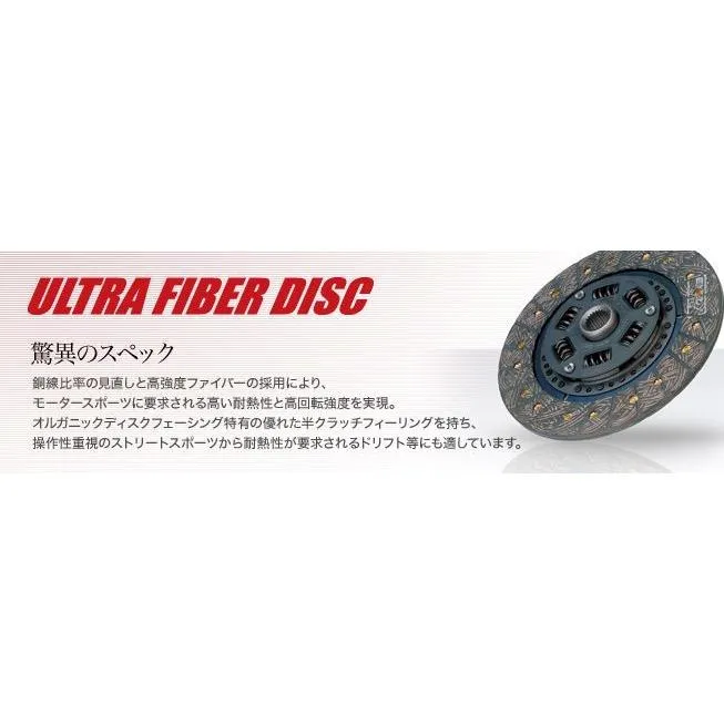エクセディ ウルトラファイバー クラッチディスク・カバーセット 日産 180SX RPS13 [クラッチ] NK01HA
