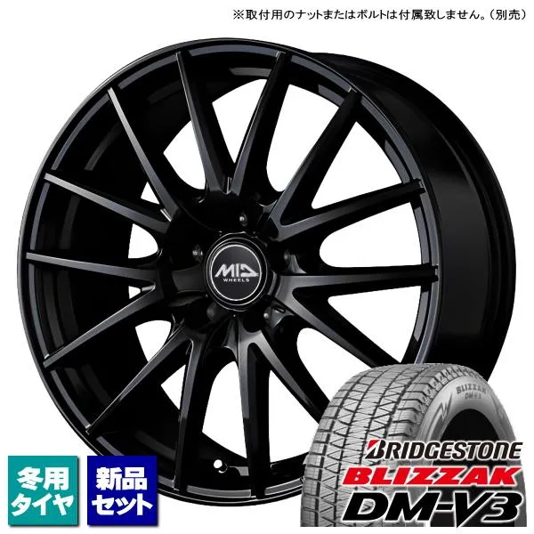 デリカD5/エクリプスクロス/etc ブリヂストン BLIZZAK DM-V3 215/70R16 \u0026 SCHNEIDER SQ27 16インチ 6.5J +38 5H 114.3P MB スタッドレス 4本セット