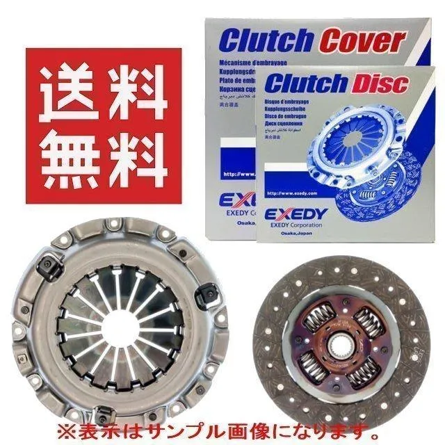 yacr-0879 クラッチディスク クラッチカバー 2点セット 新品 キャンター FE83E  品番：MFD067U,MFC586