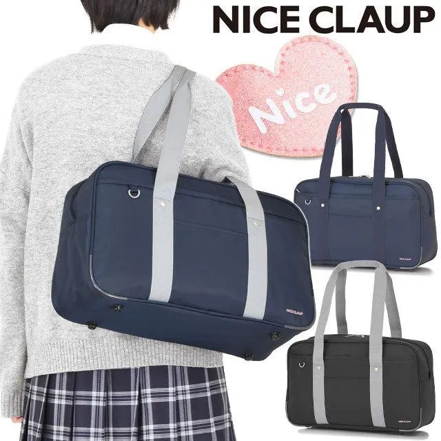 スクールバッグ ナイロン ナイスクラップ スクールバック サブバッグ 44センチ 通学 NICE CLAUP かわいい スクバ NC377