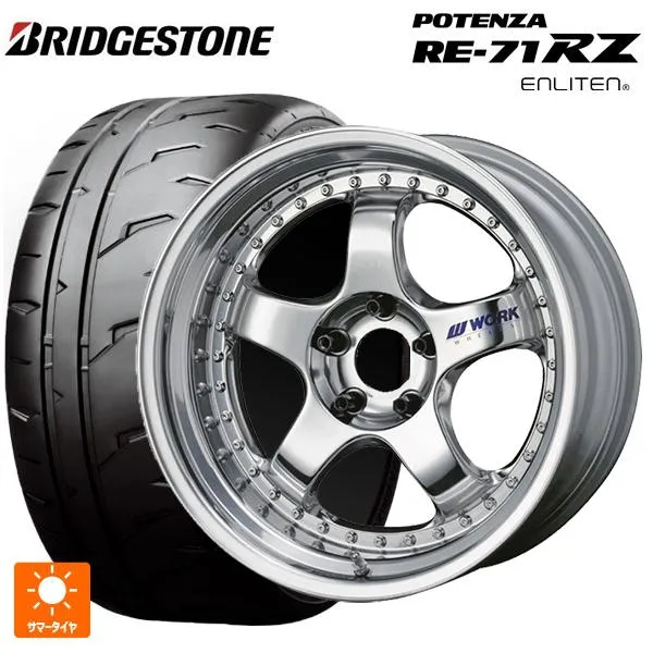 送料無料 サマータイヤホイールセット 2026年製 225/40R18 92W XL ブリヂストン ポテンザ RE-71RZ 正規品 # ワーク マイ