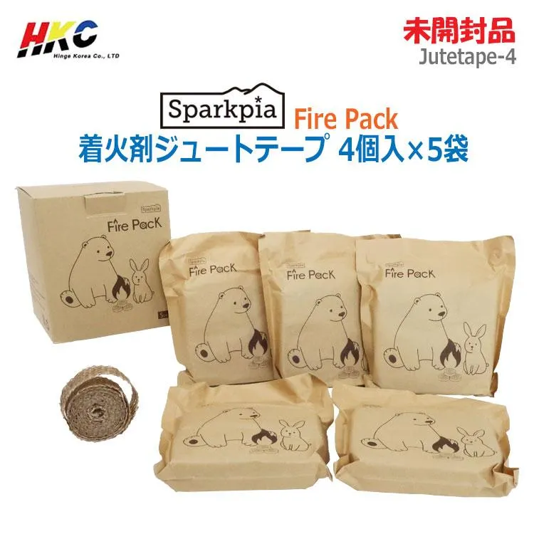 中古 未開封品 HKC Sparkpia FirePack 着火剤ジュートテープ 4個入×5袋 Jutetape 着火補助剤