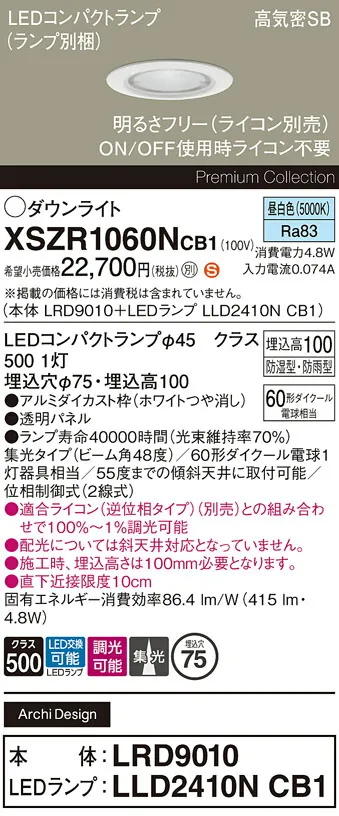 リピート多数 あす楽対応 M5PW8WV54RD [M5PW8WV54RD]