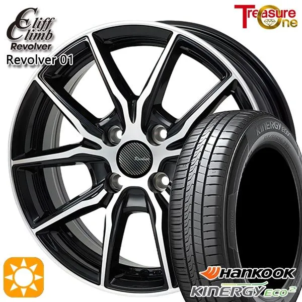 サマータイヤ ホイールセット 175/65R15インチ 4H100 クリフクライム リボルバー 01 ハンコック KlnERGy ECO2 K435