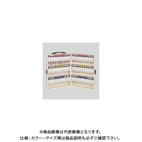 ナカバヤシ キーステーション NKS-60 NKS-60