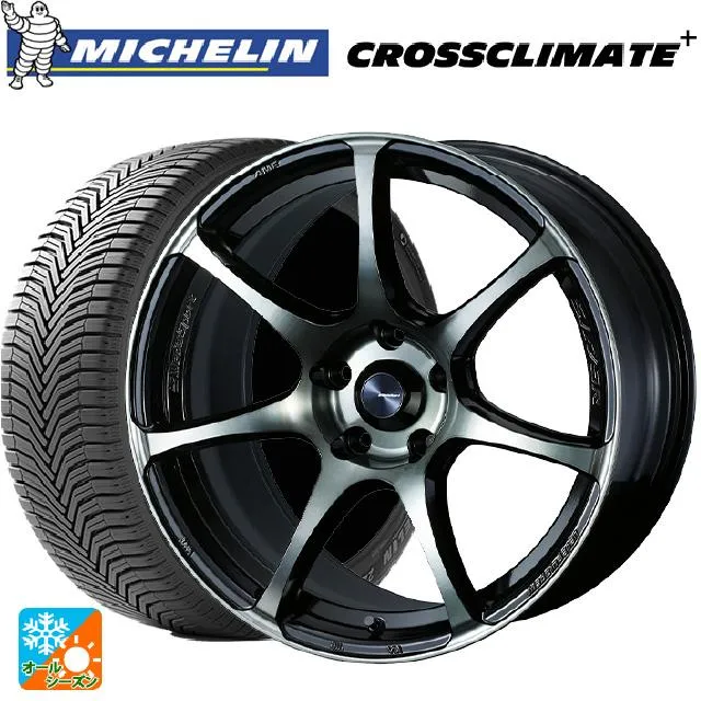 ミツビシ デリカミニ(4WD車)(B3系)用 165/65R15 85H XL ミシュラン 正規品 クロスクライメイトプラス ウェッズスポーツ SA7