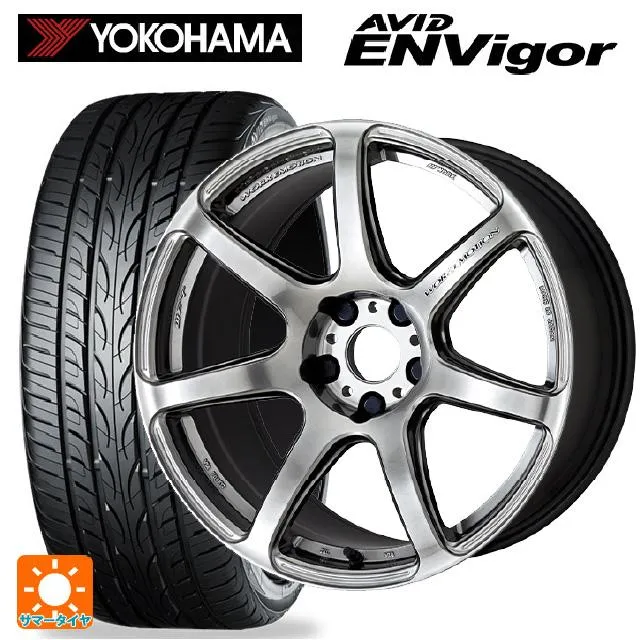 送料無料 サマータイヤホイールセット 225/45R18 95W ヨコハマ エービット エンビガー S321 ワーク エモーション T7R 18-7.