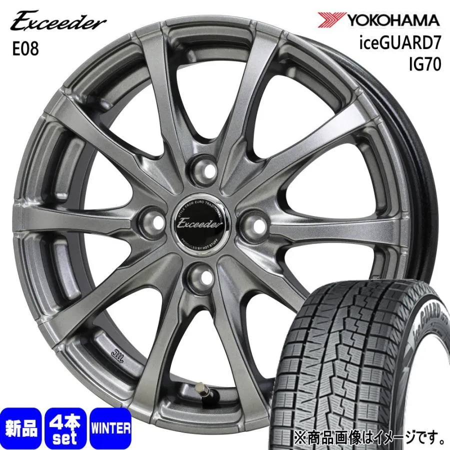 フィットクロスター E12ノート MAZDA2 ヨコハマ 185/70R14 88Q iceGUARD7 IG70 冬用 スタッドレスタイヤ Exceeder E08
