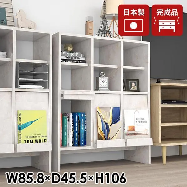 本棚 シンプル 鏡面加工 フラップ扉 A4 書類 収納家具 インテリア スタイリッシュ リビング収納 ブックシェルフ キャビネット サイドボード ☆