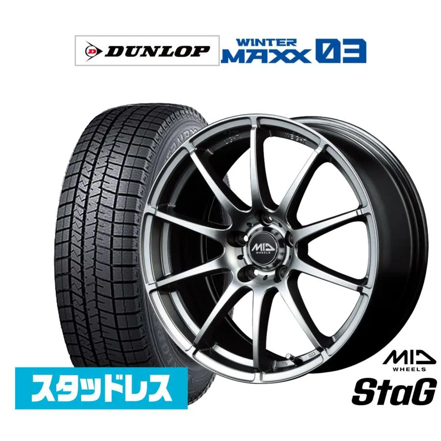 スタッドレスタイヤ ホイール4本セット MID ホイールズ スタッグ ダンロップ WINTER MAXX WM03 235/50R18