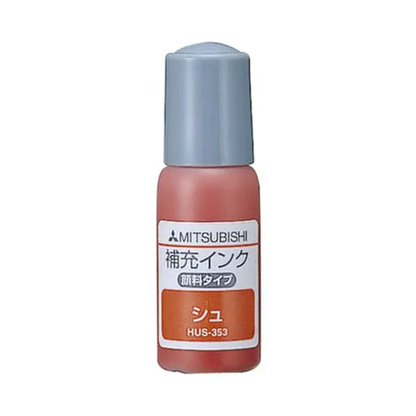 【クーポン配布中】(まとめ) 三菱鉛筆 補充インク 朱 10ccHUS353.16 1本  【×30セット】