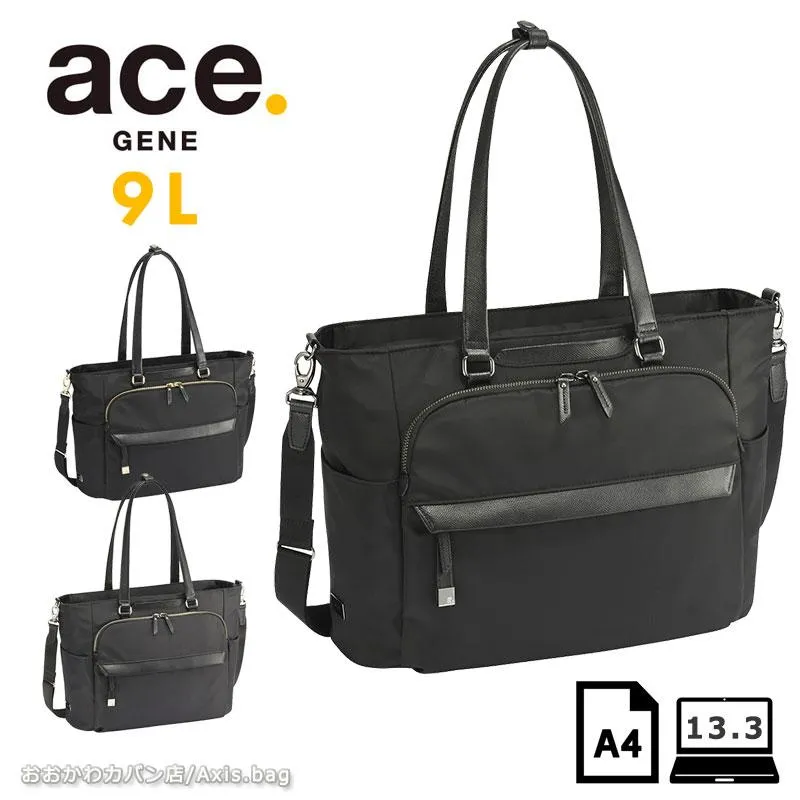エースジーン ace.GENE  ビジネストート 13.3インチ対応 A4  ルフィラ 68803  PC対応 レディース 通勤 ナイロン シンプル
