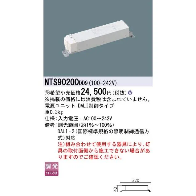 リピート多数 【即日発送】  【M0F8G3XCNOC】 限定デザイン