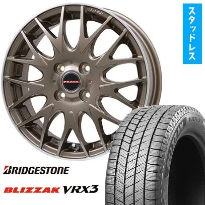 175/60R16 スタッドレスタイヤ ホイール4本セットブリザック VRX3(4/100車用)BIGWAYLEYSEENプラバ9MJrII16インチ
