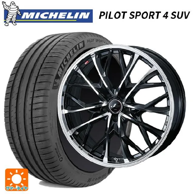 ミツビシ アウトランダー(5LA GNOW)用 255/45R20 105Y XL ミシュラン パイロットスポーツ4 SUV 正規品 レオニス MV
