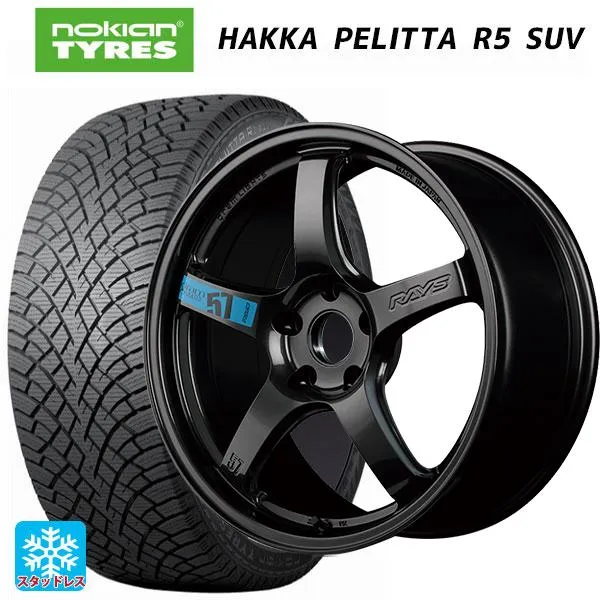 送料無料 スタッドレスタイヤホイール 4本セット 2023年製 215/60R17 100R XL ノキアン ハッカペリッタR5 SUV レイズ グラ