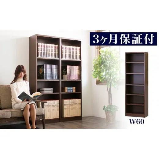 ふるさと納税 家具 本棚・ラック・カラーボックス 和歌山県 海南市 強化シェルフ 60-180 sb40227